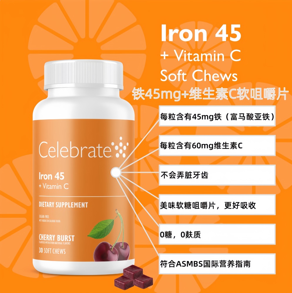 CelebrateIRON45-1000